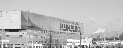 тц кунцево,кунцевский авторынок фото