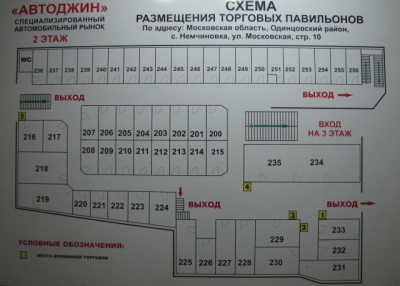 павильоны автоджин